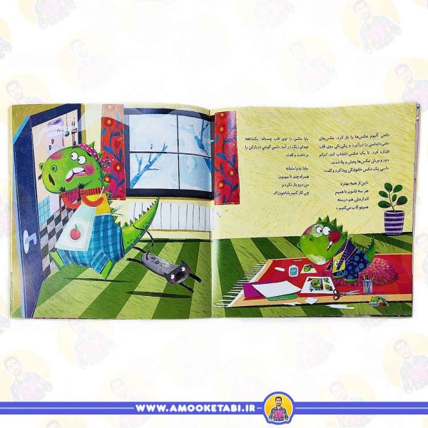 قیمت و خرید کتاب کودک داسی دایناسی 15 (کیک تولد مامان)