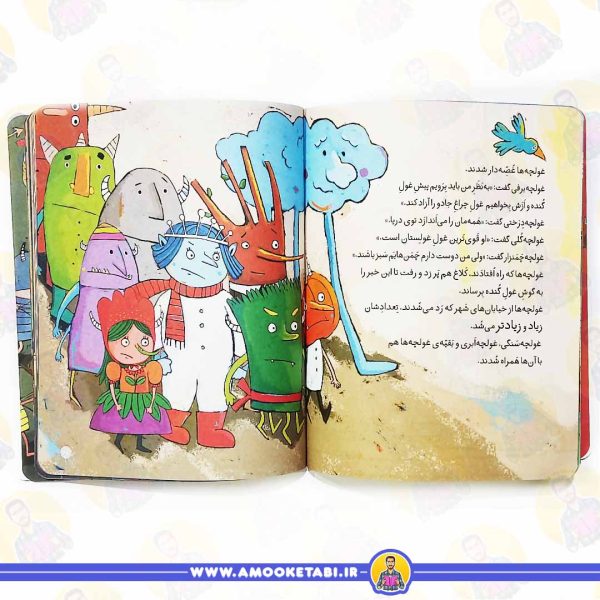 قیمت کتاب آرزو غولچه برفی (کلاس اولی کتاب اولی) کتاب کودک