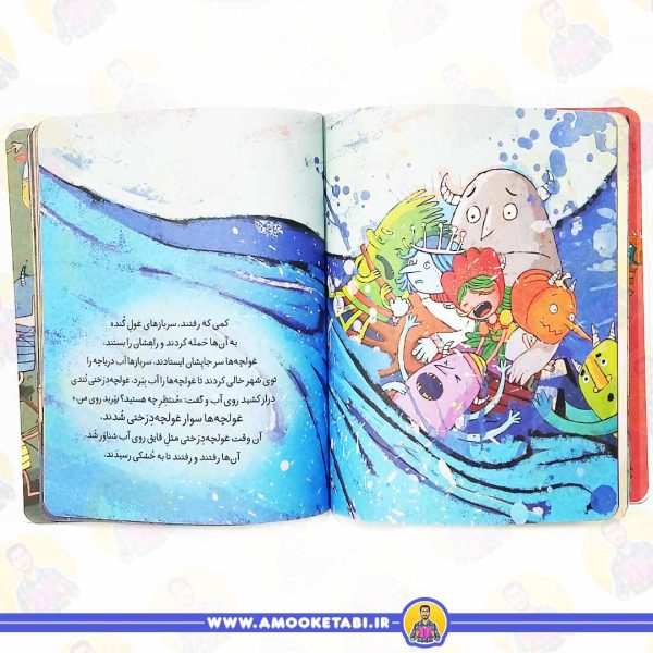 خرید کتاب آرزو غولچه برفی (کلاس اولی کتاب اولی) کتاب کودک