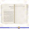 قیمت و خرید رمان نوجوان کتاب اسکندر کبیر از قورباغه خوشش می امد؟ رمان نوجوان