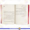 قیمت رمان نوجوان کتاب ته کلاس صندلی آخر ردیف آخر