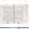 قیمت و خرید کتاب رمان نوجوان حواس جمع