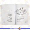 قیمت خنده به شرط قلقلک طنز نوجوان