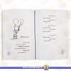خرید و قیمت خنده به شرط قلقلک طنز نوجوان
