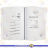 قیمت خنده به شرط قلقلک طنز نوجوان