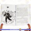 خرید و قیمت کتاب دکتر آی کیو کتاب داستان