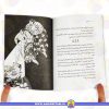 قیمت و خرید کتاب دکتر آی کیو کتاب نوجوان