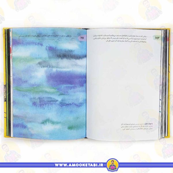 خرید 365 روز خلاقیت کتاب کودک