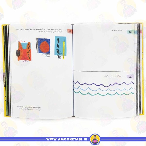 خرید و قیمت 365 روز خلاقیت