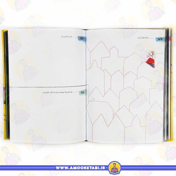 قیمت و خرید 365 روز خلاقیت
