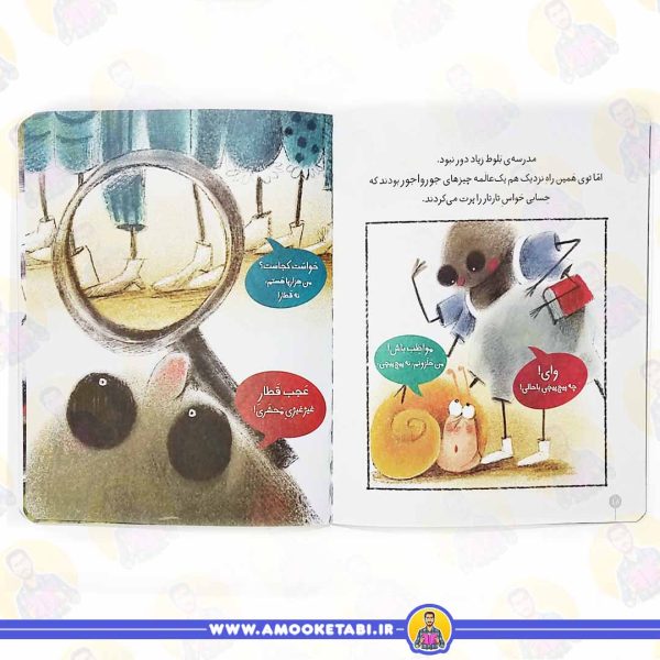 خرید و قیمت شاخه هشتم ردیف وسط (کلاس اولی کتاب اولی سطح 5)