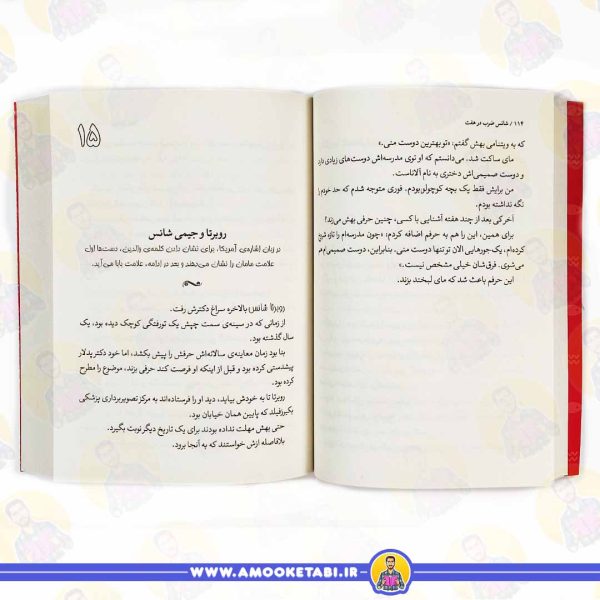 قیمت و خرید شانس ضرب در 7