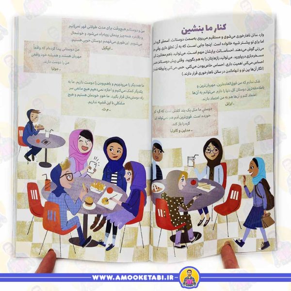 قیمت کتاب ماجراها، رازها و شایعات دختران باهوش کتاب نوجوان