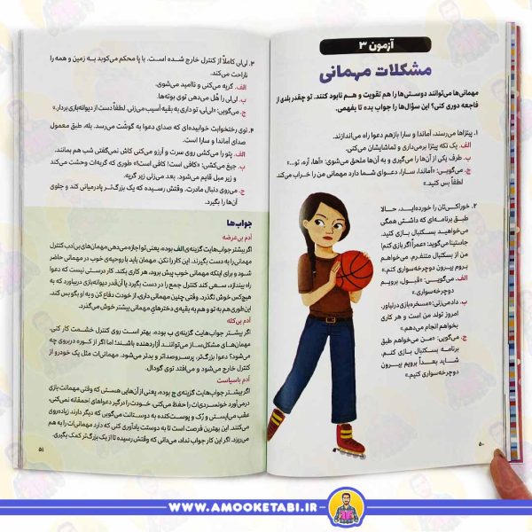قیمت کتاب همه چیز درباره آداب معاشرت (دختران باهوش)