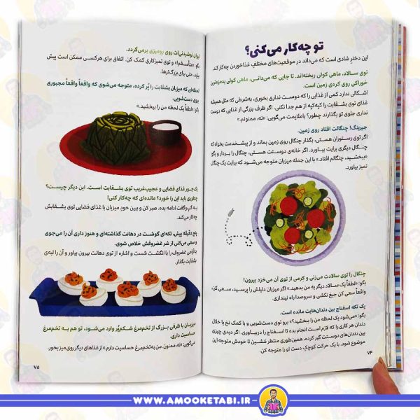قیمت و خرید کتاب همه چیز درباره آداب معاشرت (دختران باهوش)