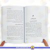 قیمت کتاب والدین سمی