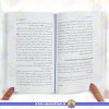 والدین سمی