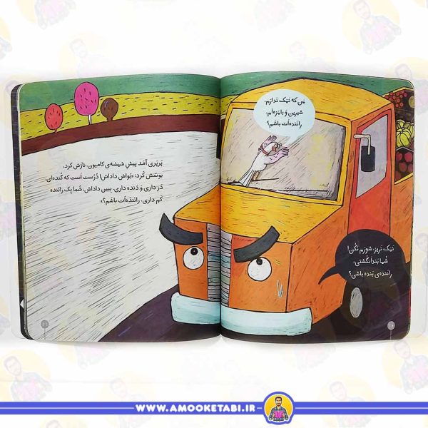 خرید و کتاب کبوتر راننده(کلاس اولی کتاب اولی سطح 2)
