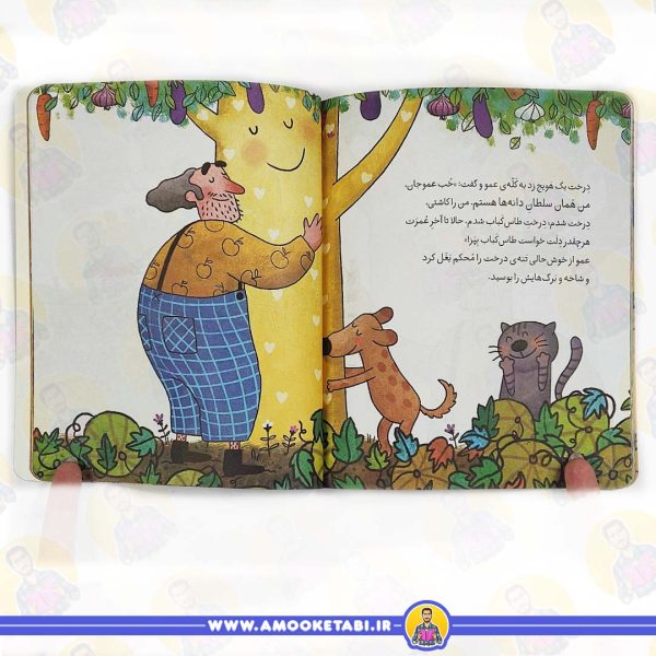 قیمت کتاب کلاس اولی کتاب اولی عمو طاس کباب سطح 5