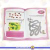 خرید و کتاب کتاب یوزی و گاندو بیماری ها کتاب کودکان