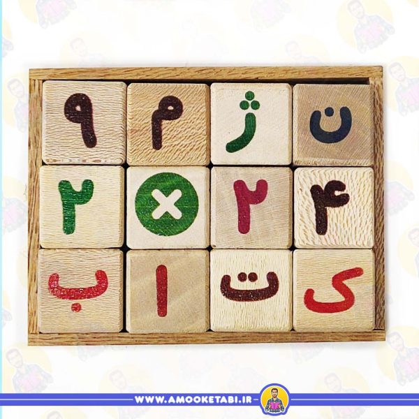 قیمت بازی فارسی الفبا و اعداد چوبی