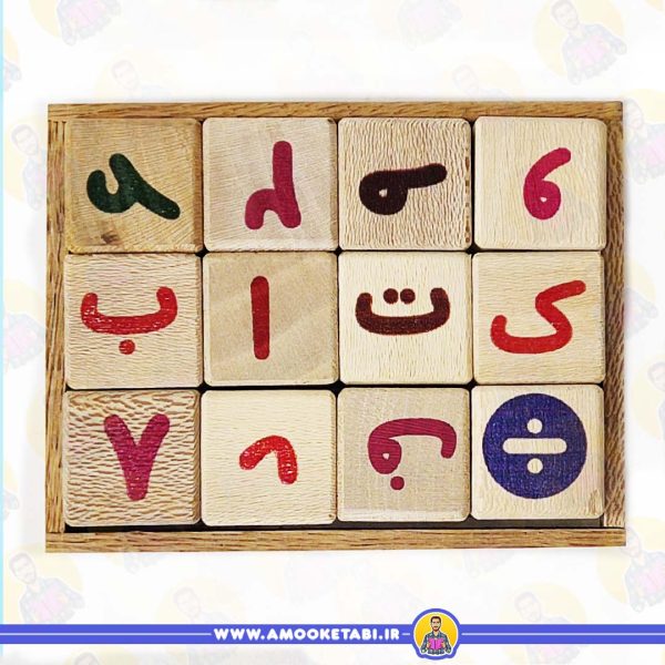 خرید و قیمت بازی کودک فارسی الفبا و اعداد چوبی