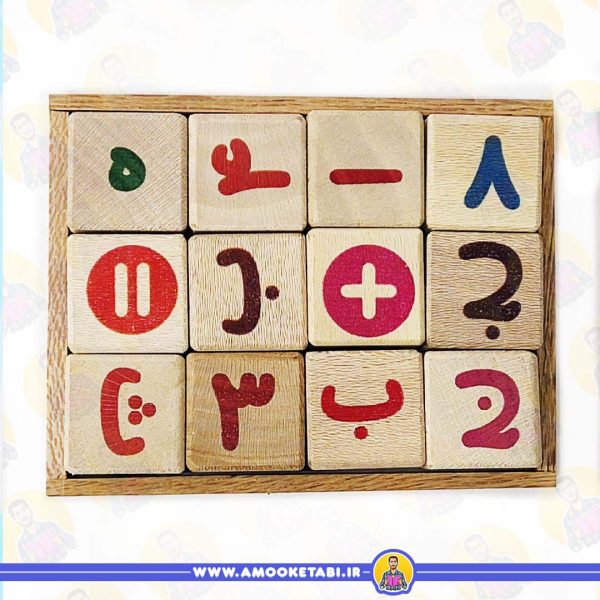 قیمت و خرید بازی فارسی الفبا و اعداد چوبی بازی کودک