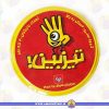 خرید بازی تیزبین قرمز عمو کتابی