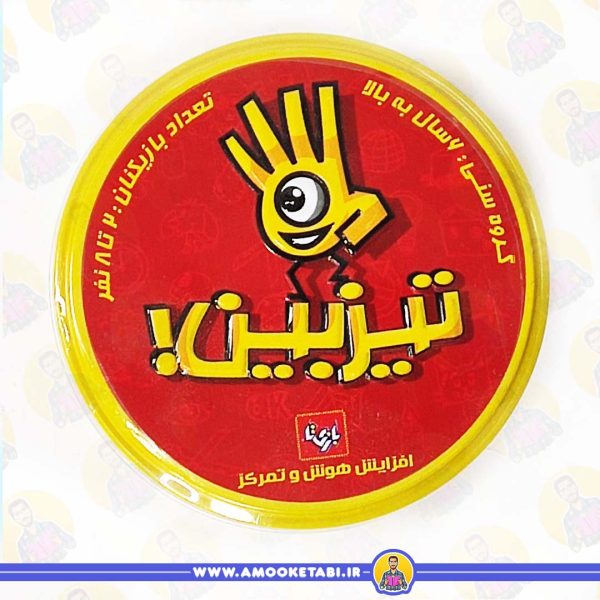 خرید بازی تیزبین قرمز عمو کتابی