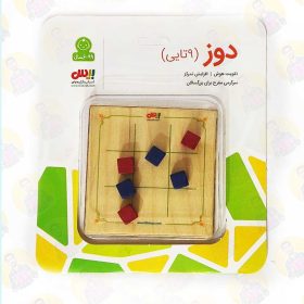 خرید بازی دوز 9 تایی عمو کتابی