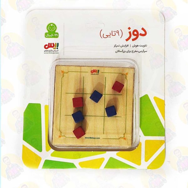 خرید بازی دوز 9 تایی عمو کتابی