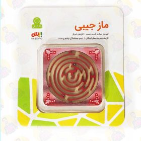 خرید بازی فکری ماز جیبی عمو کتابی